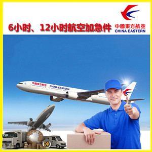 南京禄口机场托运公司谈空运的四大作用是什么